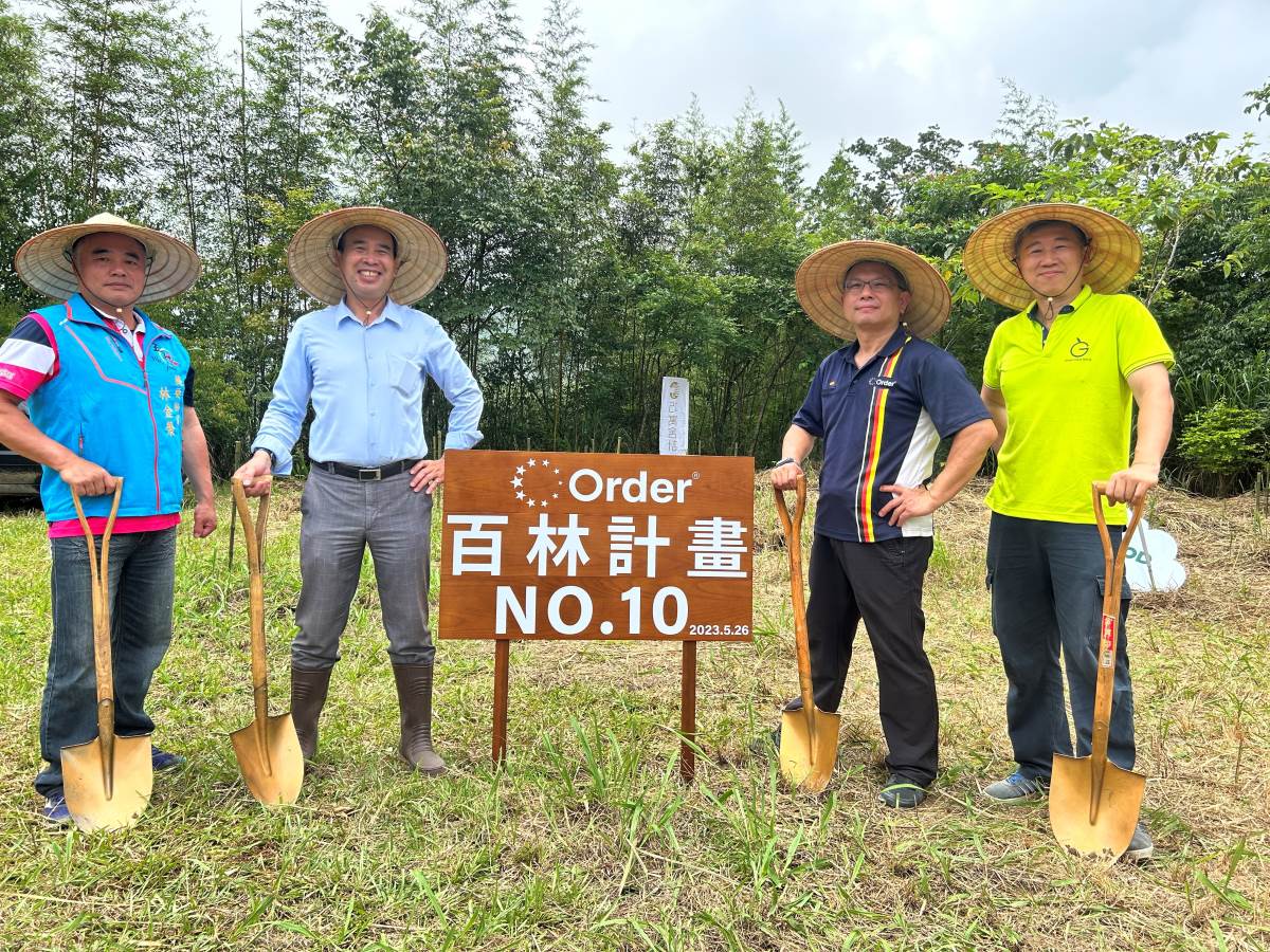 歐德集團「百林計畫」第十座樹林 在新竹_視覺圖