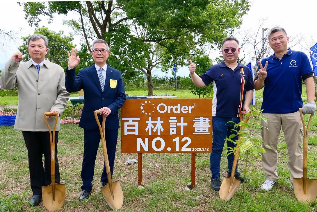 響應植樹月！歐德集團 百林計畫 NO.12 宜蘭啟動 3.12 植樹節 歐德用行動落實 ESG_視覺圖