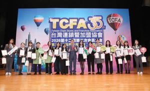 歐德集團榮獲「TCFA服務金賞認證」與「服務天使獎」 雙重肯定 貼近顧客需求、強化品牌信任　歐德集團以卓越服務奪獎_視覺圖