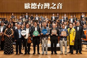 珍愛舊客戶 第五屆歐德之音重返衛武營  攜手台北愛樂、男女高音共譜動人樂章_視覺圖