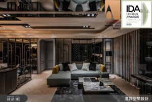 巴洛克浪漫的現代演繹——澄羿設計榮獲 A'Design 與 IDA 國際設計大獎殊榮_視覺圖