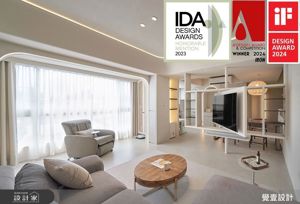 覺壹設計榮獲 iF、A'Design Award、IDA 三項大獎！17 年中古屋以光影、弧線與共享格局重塑生活樣態_視覺圖