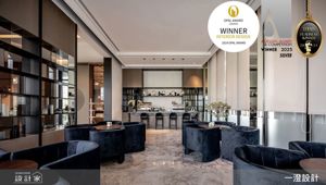 以東方雅韻構築迎賓場域，《蘊華》連奪三座國際設計大獎_視覺圖