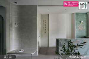 構設計榮獲雙國際大獎：以「治玉」為名，打造綠意與專業共生的醫美場域_視覺圖
