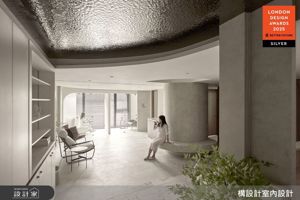 榮獲倫敦設計獎銀獎、TID 大獎入圍肯定！開箱 50 坪大隱於市的醫美綠洲，構設計以「風與水」打造沉靜空間_視覺圖