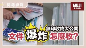 重要文件不再神隱！簡單三收納步驟，擺脫找不到證件、帳單惡夢_視覺圖