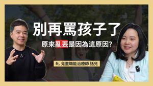 訓練孩子學收納！職能治療師傳授「動線收納」，讓收納成孩子的日常遊戲_視覺圖