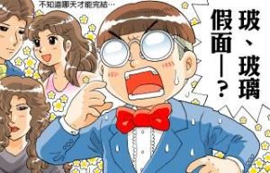 家具地板怎樣能有HighLight好臉色?_視覺圖