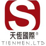 天恆國際有限公司