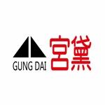 宮黛科技股份有限公司