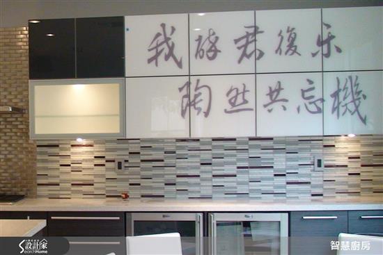 智慧廚房 AIKitchen-繪 - 數位輸出烤漆玻璃 / 特殊玻璃門板-繪 - 數位輸出烤漆玻璃 / 特殊玻璃門板,智慧廚房 AIKitchen,廚房門板