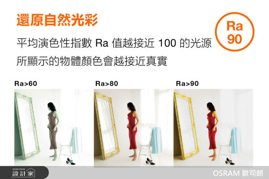 OSRAM 歐司朗-舒壐調光調色雙臂LED夾立燈Ra90-OSRAM 歐司朗 舒壐調光調色雙臂LED夾立燈, Ra90,OSRAM 歐司朗,立燈