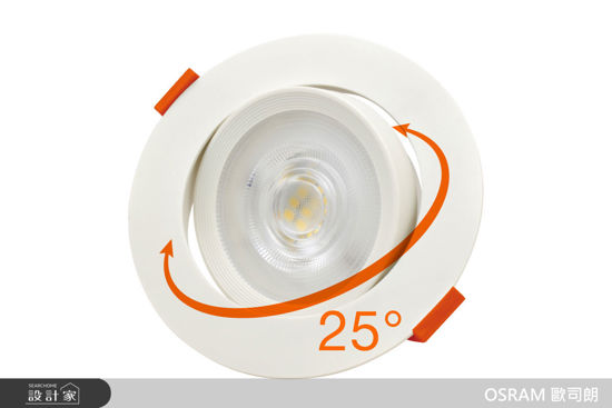 OSRAM 歐司朗-晶朗LED射燈, Ra95-OSRAM 歐司朗 晶朗LED射燈, Ra95,OSRAM 歐司朗,吸頂燈