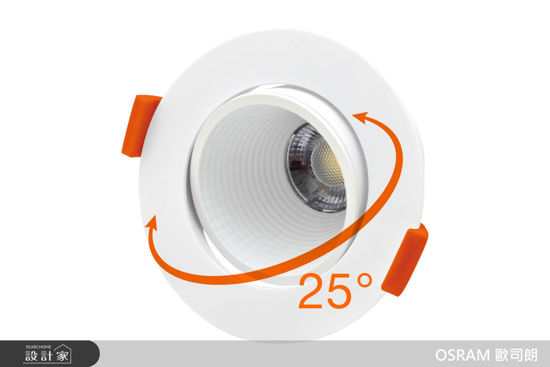 OSRAM 歐司朗-星朗LED防眩射燈, Ra95 -OSRAM 歐司朗 星朗LED防眩射燈, Ra95 ,OSRAM 歐司朗,燈座