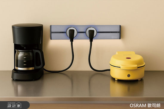 OSRAM 歐司朗-晶享感應型軌道插座-OSRAM 歐司朗 晶享感應型軌道插座,OSRAM 歐司朗,插座、開關