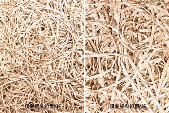 【中菱】鑽泥板-鑽泥板-造型吸音天花板設計-鑽泥板-造型吸音天花板設計,【中菱】鑽泥板,耐燃木絲水泥板