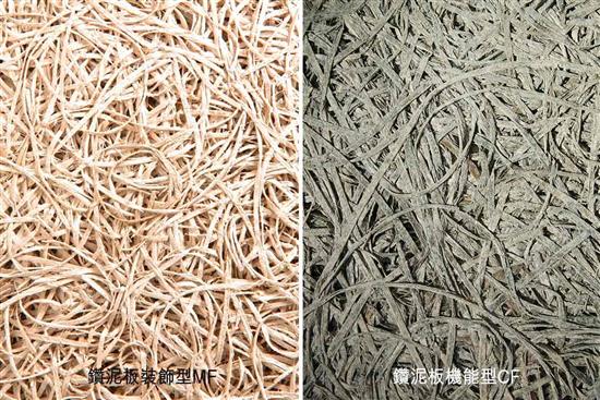 【中菱】鑽泥板-鑽泥板-好感清水模空間-鑽泥板-好感清水模空間,【中菱】鑽泥板,耐燃木絲水泥板