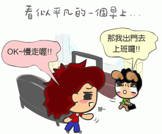 周杰倫跟方文山的最愛！(1)_視覺圖