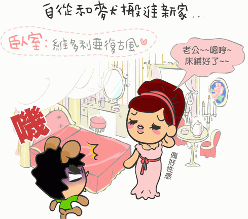 每天在家環遊世界！（1）_視覺圖