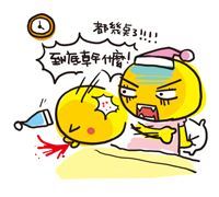 靜靜看著你睡的安穩靠山!(1)_視覺圖