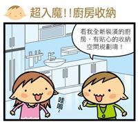 不是綾瀨瑤，就別當魚乾女~(1)_視覺圖