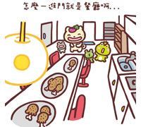 門開錯了嗎?客廳在哪?(1)_視覺圖