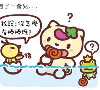 浴室太滿得在馬桶裡沖澡？(1)_視覺圖