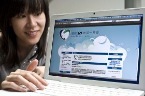 睡眠321‧幸福一整夜  新睡眠運動_視覺圖