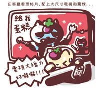 是什麼讓屁股黏著沙發不放(1)_視覺圖