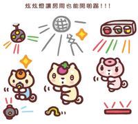 在家不化妝‧也有蘋果光!(1)_視覺圖