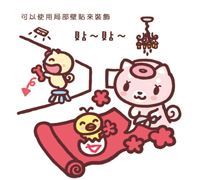 遮”修”大師敎你牆壁混搭!(1)_視覺圖