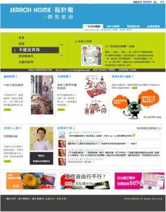 設計家全新『生活知識首頁』上線公告!_視覺圖