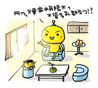 搞「玻璃」也這麼多花樣？(1)_視覺圖