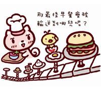 專屬家人的”晨之美”(1)_視覺圖