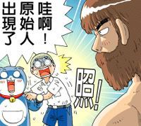 超ㄎㄠˋ背的牆！(1)_視覺圖