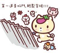 芝麻開門~門設計(1)_視覺圖