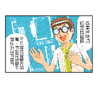 無痕~空間融合的最高境界(1)_視覺圖