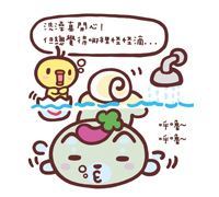 福大命大系列之~衛浴風水(1)_視覺圖