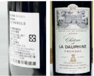 大賣場&超市葡萄酒不敗採購指南(下)_視覺圖