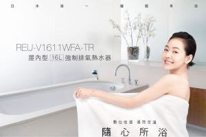 【產業報導_熱水器類】看天氣不看景氣的產業！強制排氣機型為主流_視覺圖