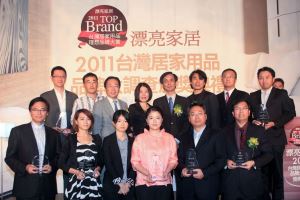 2011漂亮家居居家家用品牌大調查頒獎典禮_視覺圖