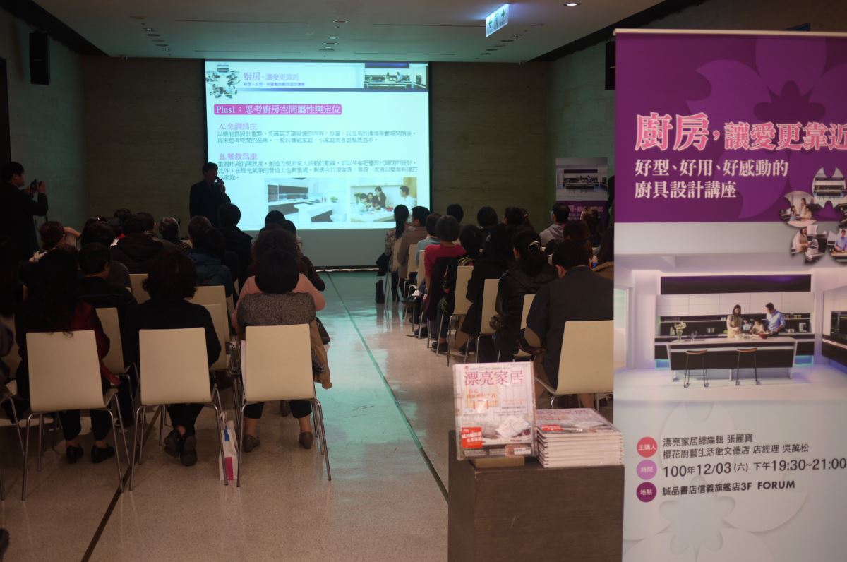 好型、好用、好感動的廚房設計，讓愛更靠近_視覺圖