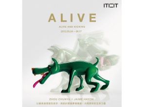 周春芽與Jaime Hayon的ALIVE AND KICKING原慾狂想_視覺圖