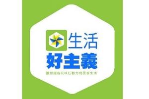 讓你擁有玩味行動力的居家生活App 《Better Life生活好主義》_視覺圖