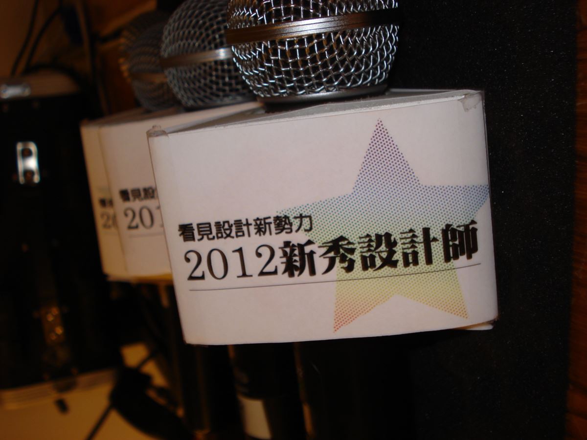 2012新秀設計師「看見設計新勢力」專業評選會 現場實況!_視覺圖