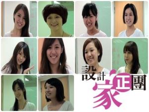 新一代「宅」女神，設計家正妹投票活動熱烈進行中！_視覺圖