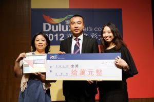2012 得利塗料空間色彩設計大賞 得主揭曉_視覺圖