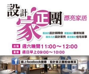 看【設計家正團】回答問題，週週抽好禮！10月中獎名單公佈！_視覺圖