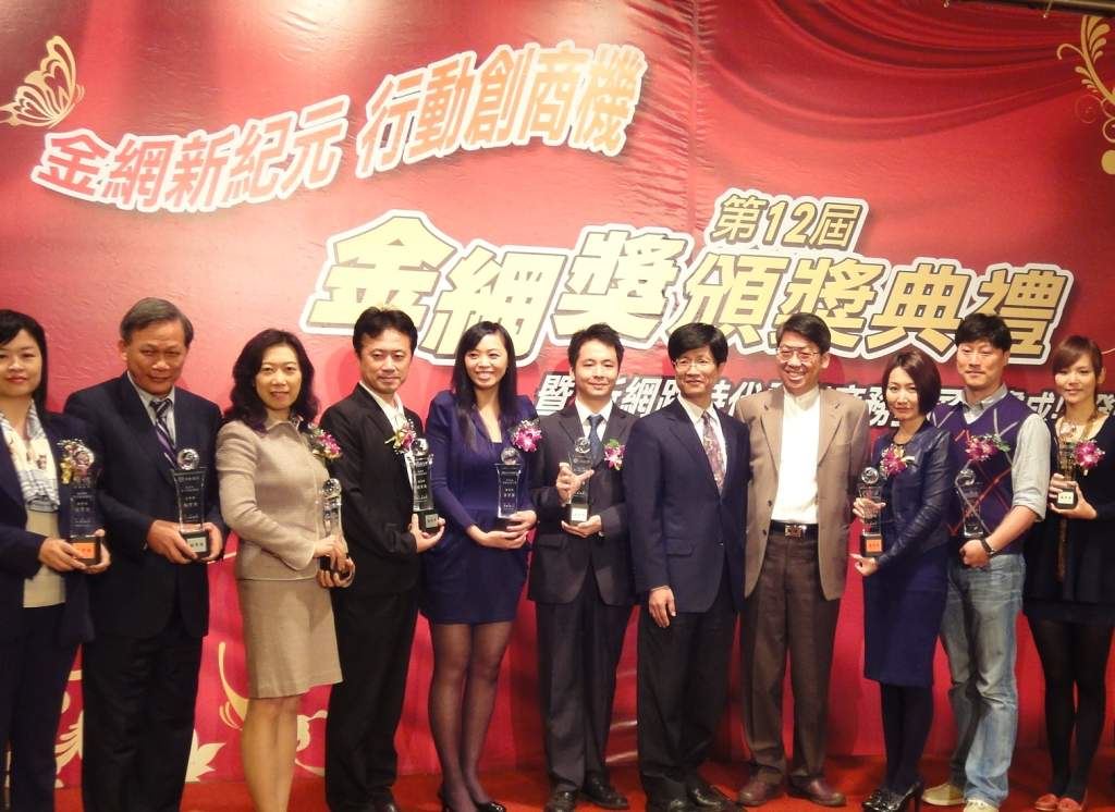 設計家獲選經濟部第十二屆金網獎傑出服務平台類優質獎！_視覺圖