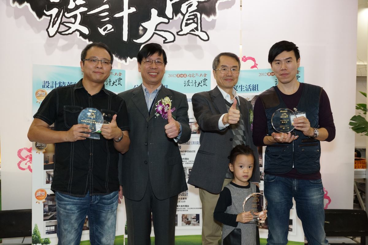 2012好宅配大金設計大賞頒獎典禮 陳泓宇設計師蟬聯再奪2項金獎_視覺圖